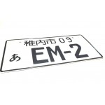 Plaque Japonaise personnalisé (EM-2)